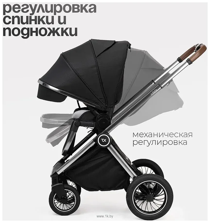 Фотографии Tomix Adele 2 в 1 S760/2 Фотографии Tomix Adele 2 в 1 S760/2