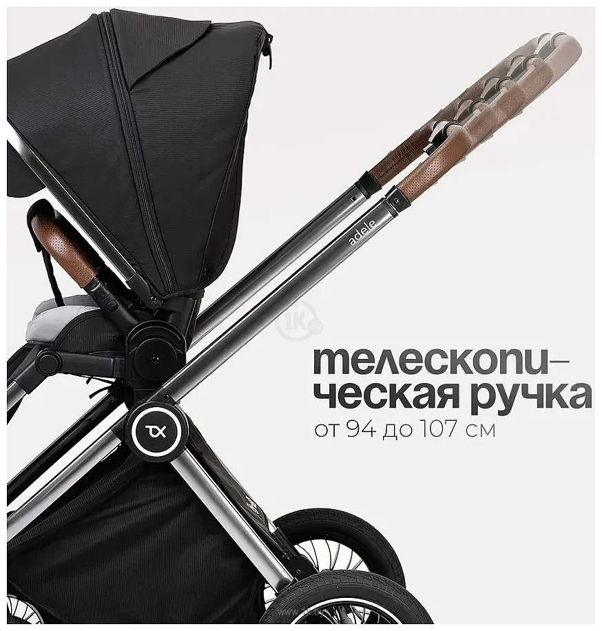 Фотографии Tomix Adele 2 в 1 S760/2 Фотографии Tomix Adele 2 в 1 S760/2