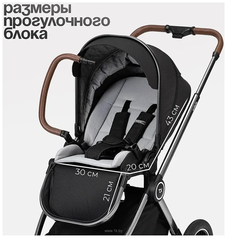 Фотографии Tomix Adele 2 в 1 S760/2 Фотографии Tomix Adele 2 в 1 S760/2