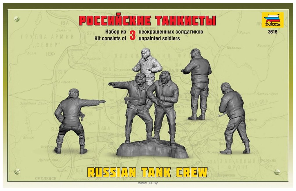 Фотографии Звезда Российские танкисты