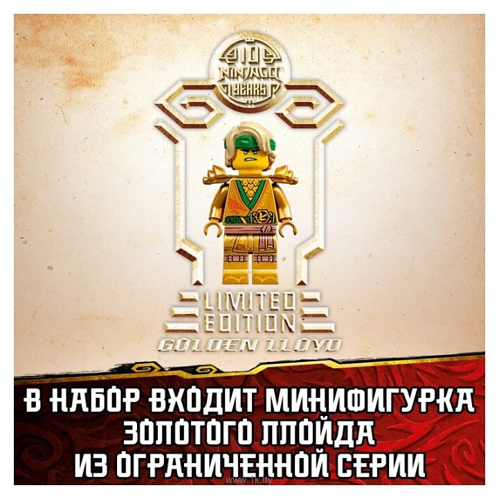 Фотографии LEGO Ninjago 71735 Турнир стихий