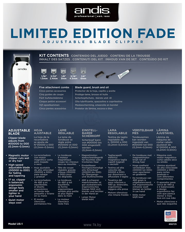 Фотографии Andis Fade Limited Edition Barber Pole Adjustable Blade Clipper US-1
