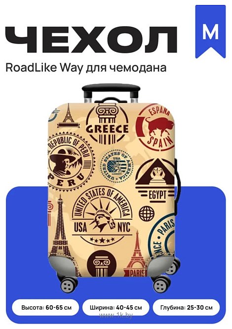 Фотографии RoadLike Way 378326 (M, коричневый)