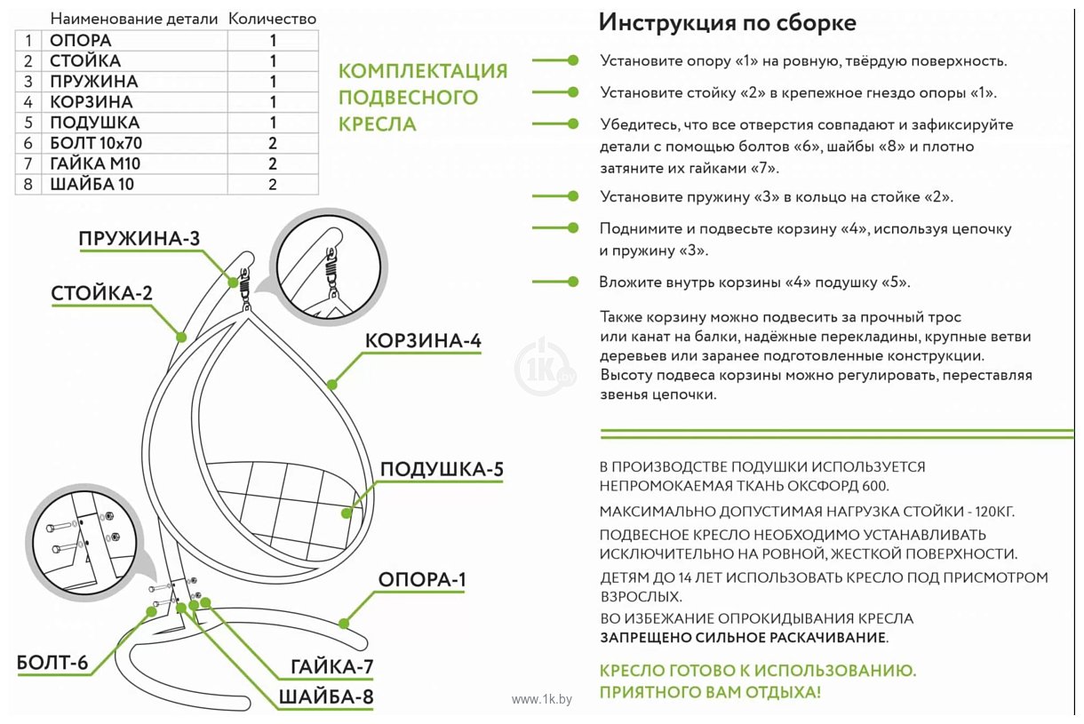 Фотографии M-Group Овал 11140203 (коричневый ротанг/голубая подушка)