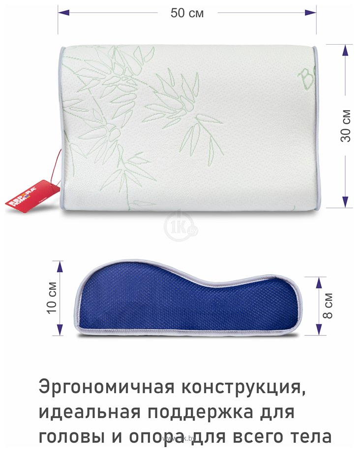 Фотографии Espera Home Memory Foam Support 100S Cool Gel ППУГ - 5977 (50x30)