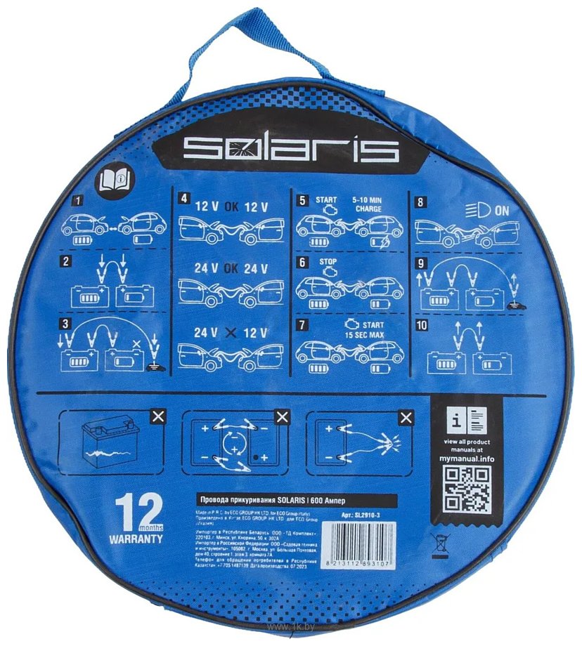 Фотографии Solaris SL2910-3