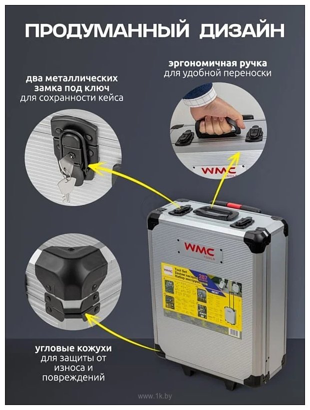 Фотографии WMC Tools WMC-40287 287 предметов