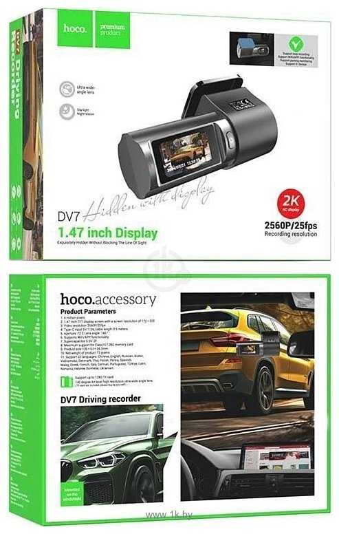 Фотографии Hoco DV7 Driving recorder