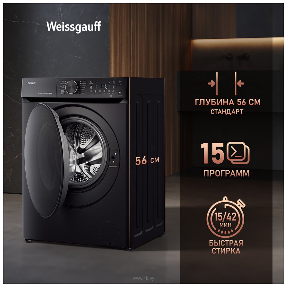 Фотографии Weissgauff WM 59411 Direct Drive Inverter Steam Matt Black