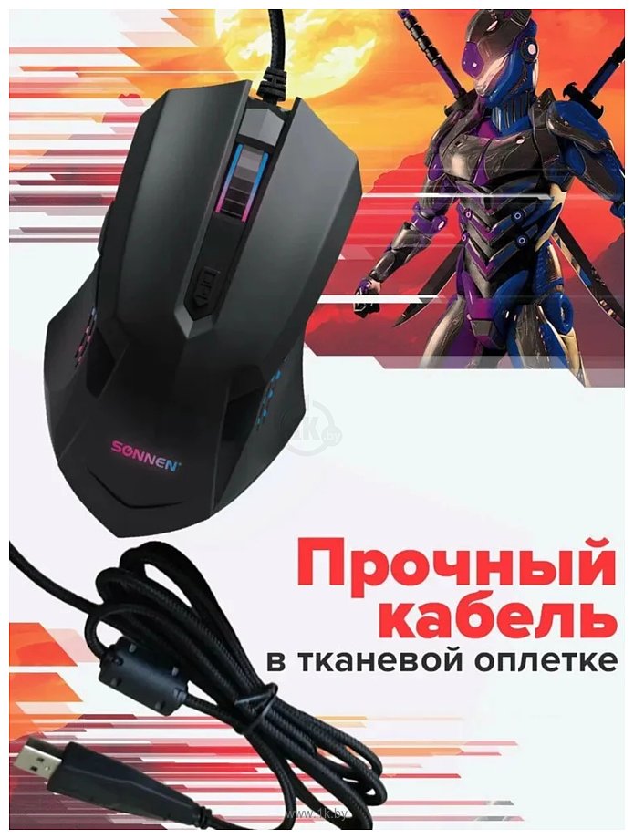 Фотографии Sonnen I3 black