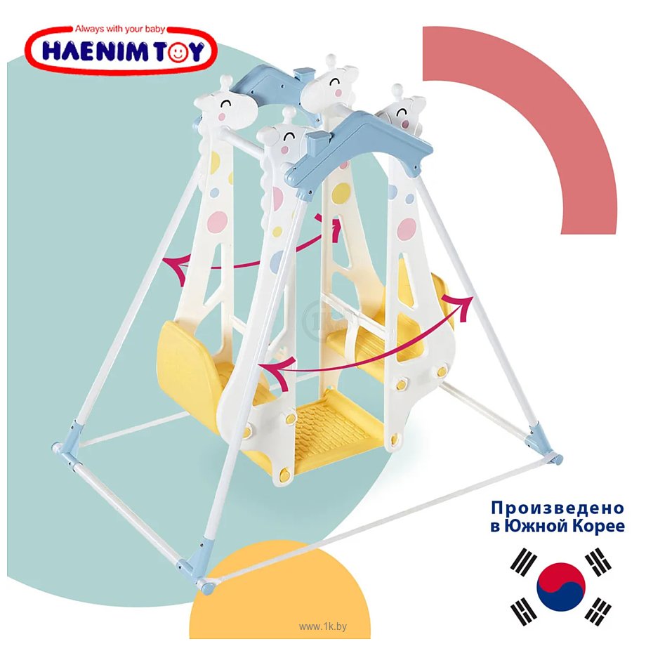 Фотографии Haenim Toy Жираф-Жираф DS-710