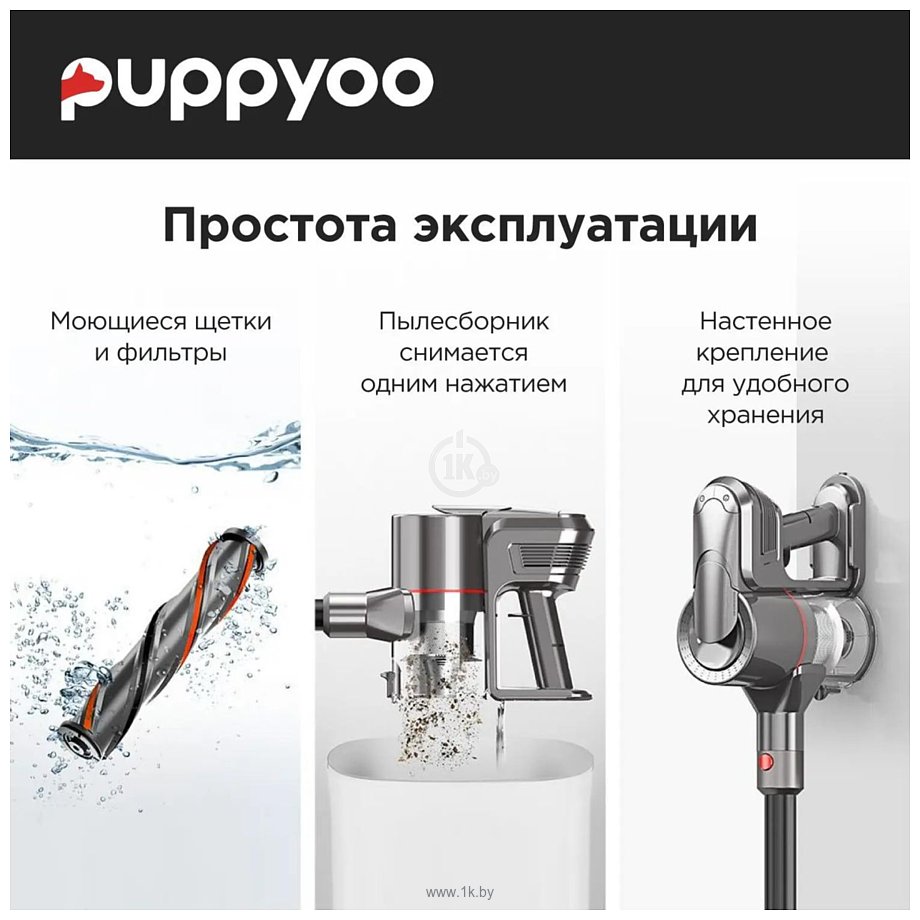 Фотографии PUPPYOO T11 Mate