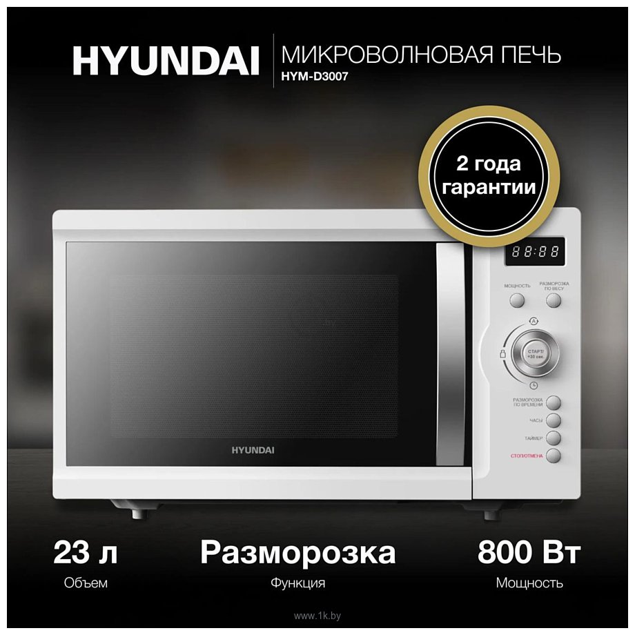 Фотографии Hyundai HYM-D3007