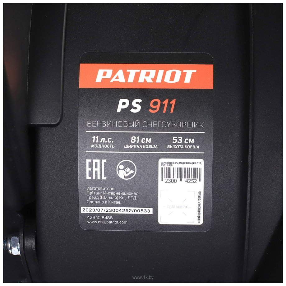 Фотографии Patriot PS 911