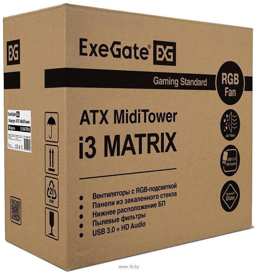 Фотографии ExeGate i3 Matrix-PPH700 700W EX295110RUS