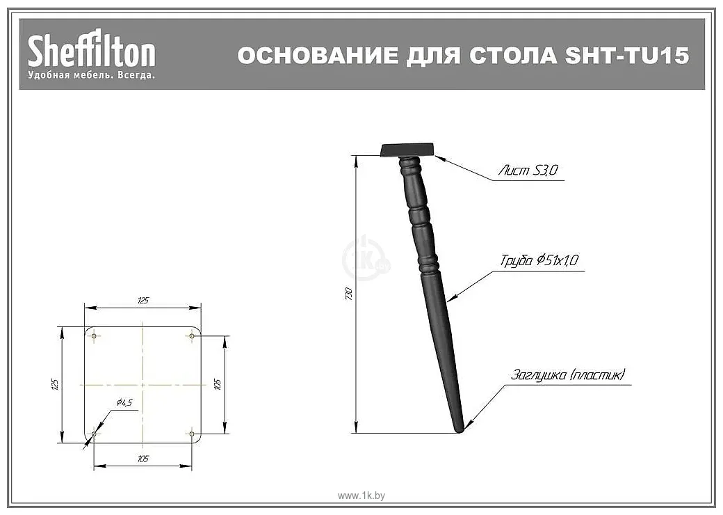 Фотографии Sheffilton SHT-TU15/TT 80/80 (белоснежная шагрень/черный муар)