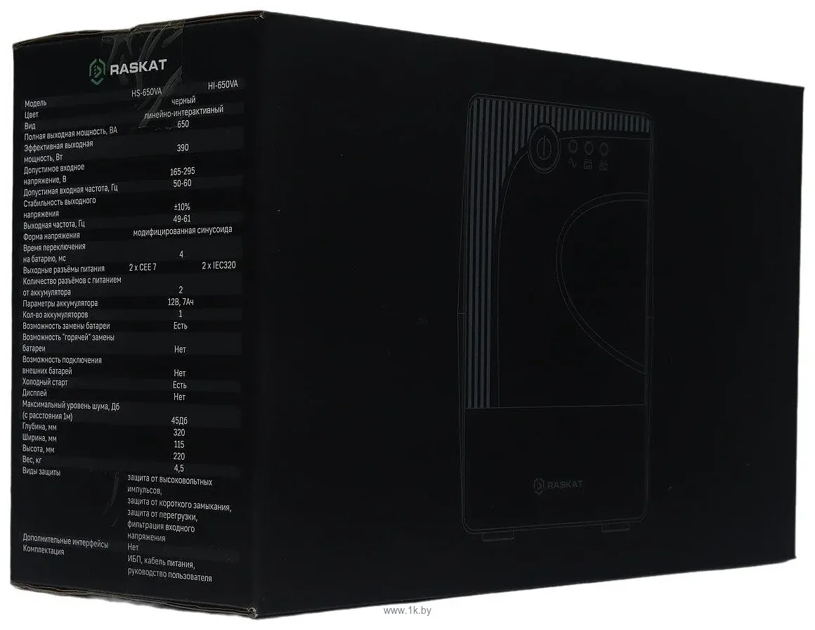 Фотографии Raskat HS-650VA