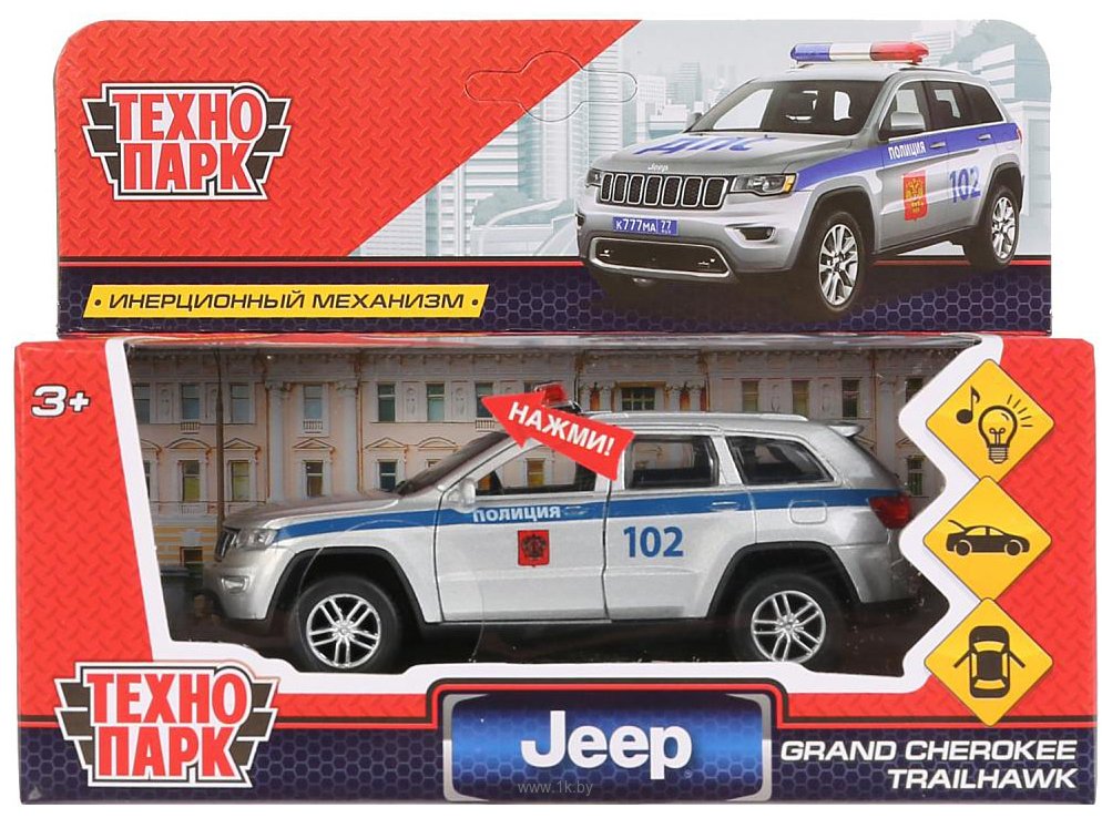 Фотографии Технопарк Jeep Grand Cherokee Полиция CHEROKEE-12SLPOL-SL