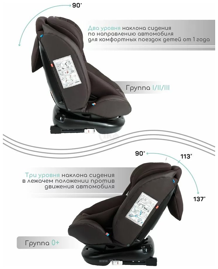 Фотографии Amarobaby Brilliant Isofix AMARO-2003-BrKo