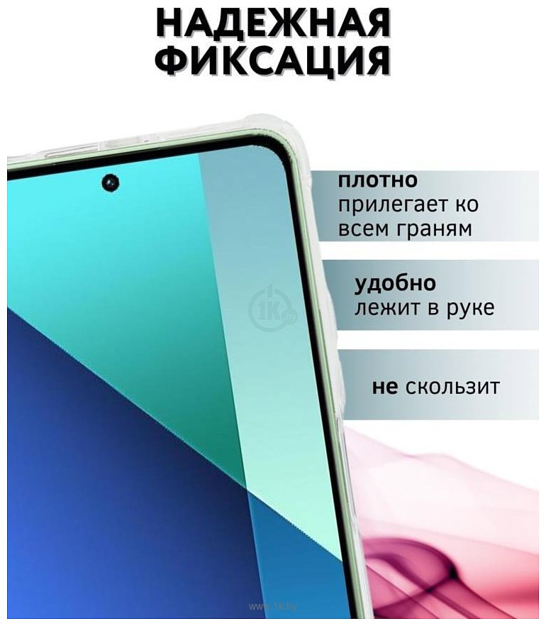 Фотографии Bingo Corner для XIAOMI Redmi Note 13 4G (зеленый)