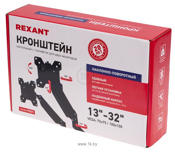 Фотографии Rexant 38-0357