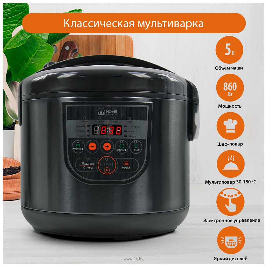 Фотографии Home Element HE-MC660 (туманный нефрит)