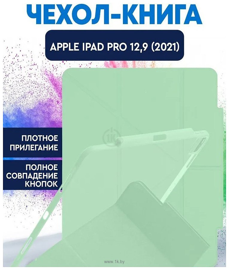 Фотографии Bingo Tablet Fold для iPad Pro 12.9 2021 (мятный)