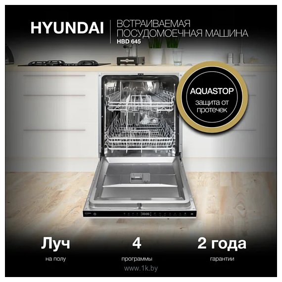 Фотографии Hyundai HBD 645