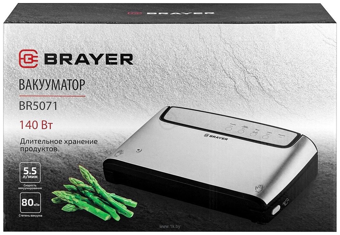 Фотографии Brayer BR5071