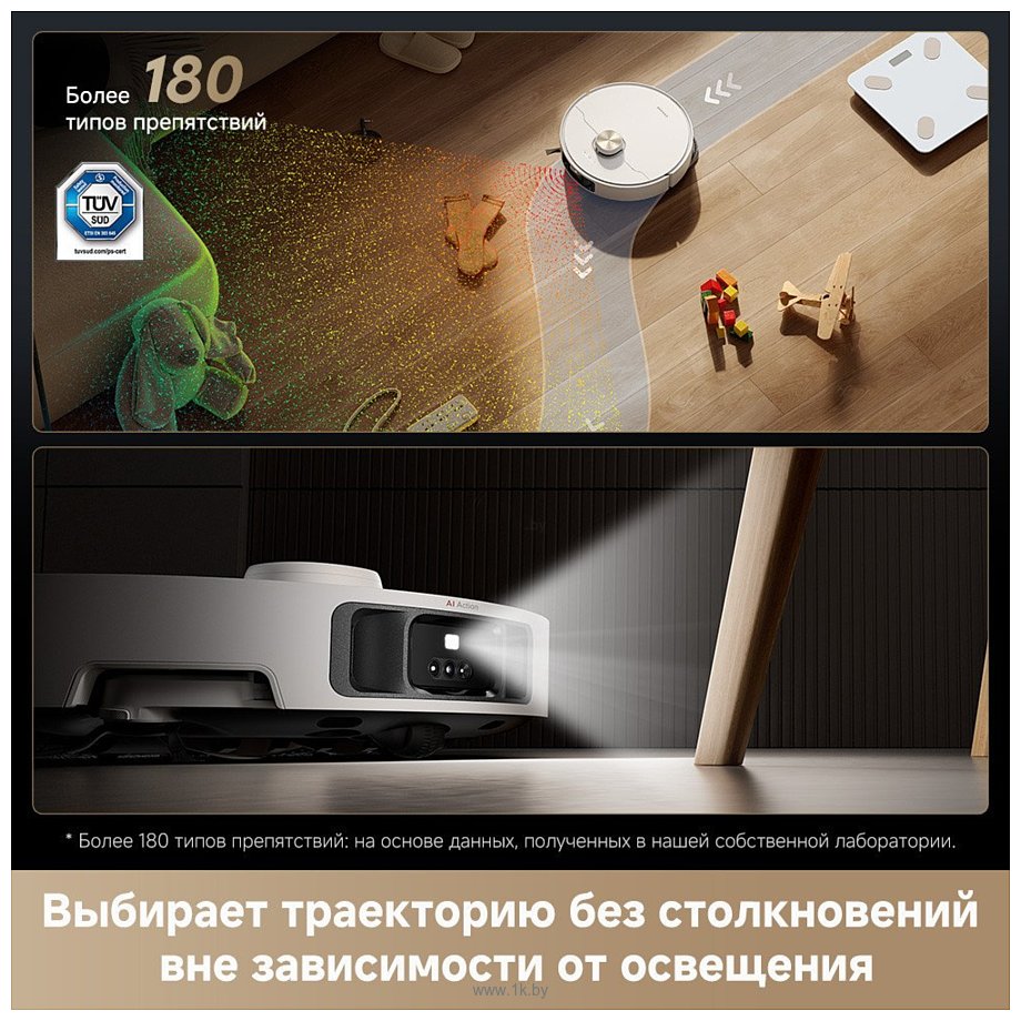 Фотографии Dreame Robot Vacuum L40s Pro Ultra (евровилка)