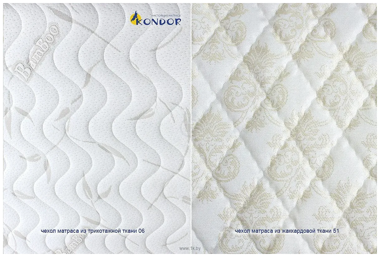 Фотографии Kondor Medic Mini 160x200 (комби-люкс) Фотографии Kondor Medic Mini 160x200 (комби-люкс)