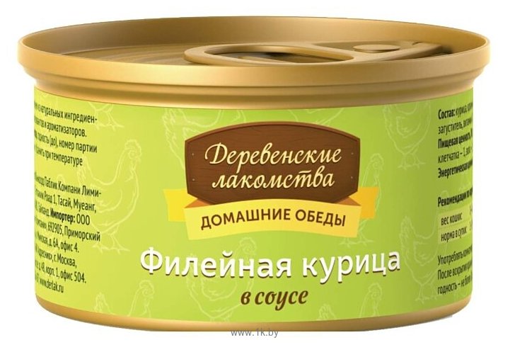 Фотографии Деревенские Лакомства Домашние обеды Филейная курица в соусе (0.08 кг)