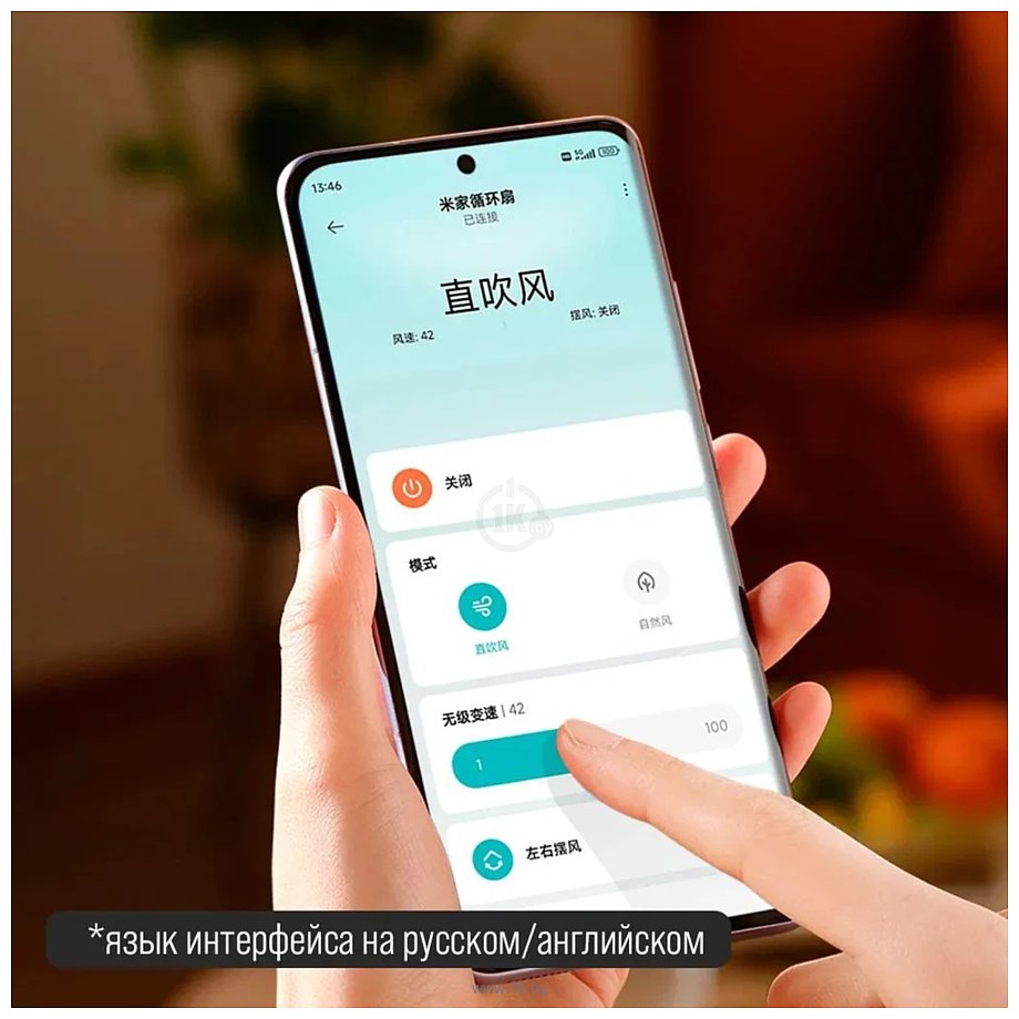 Фотографии Xiaomi MiJia Circulating Fan Dual-use BPLDS08DM (китайская версия)