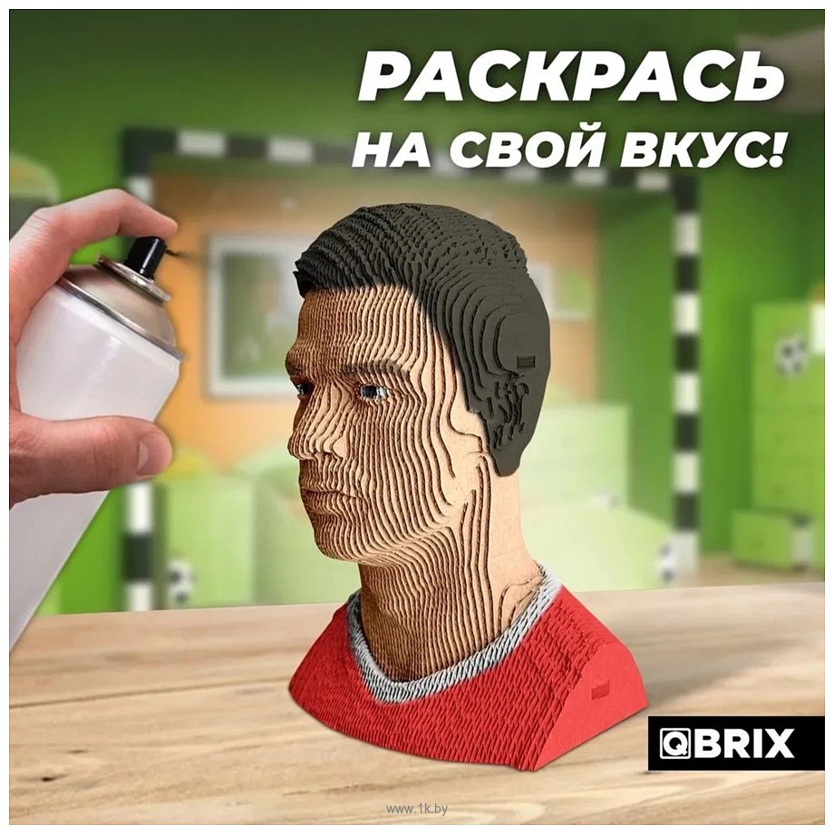 Фотографии QBRIX Криштиану Роналду 3D 20053