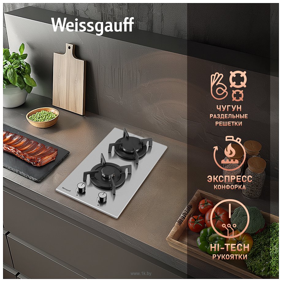 Фотографии Weissgauff HGG 320 XRV