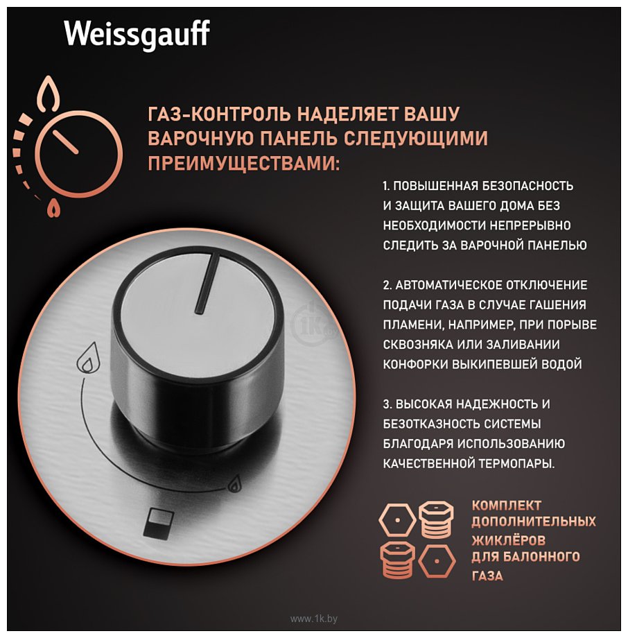 Фотографии Weissgauff HGG 320 XRV
