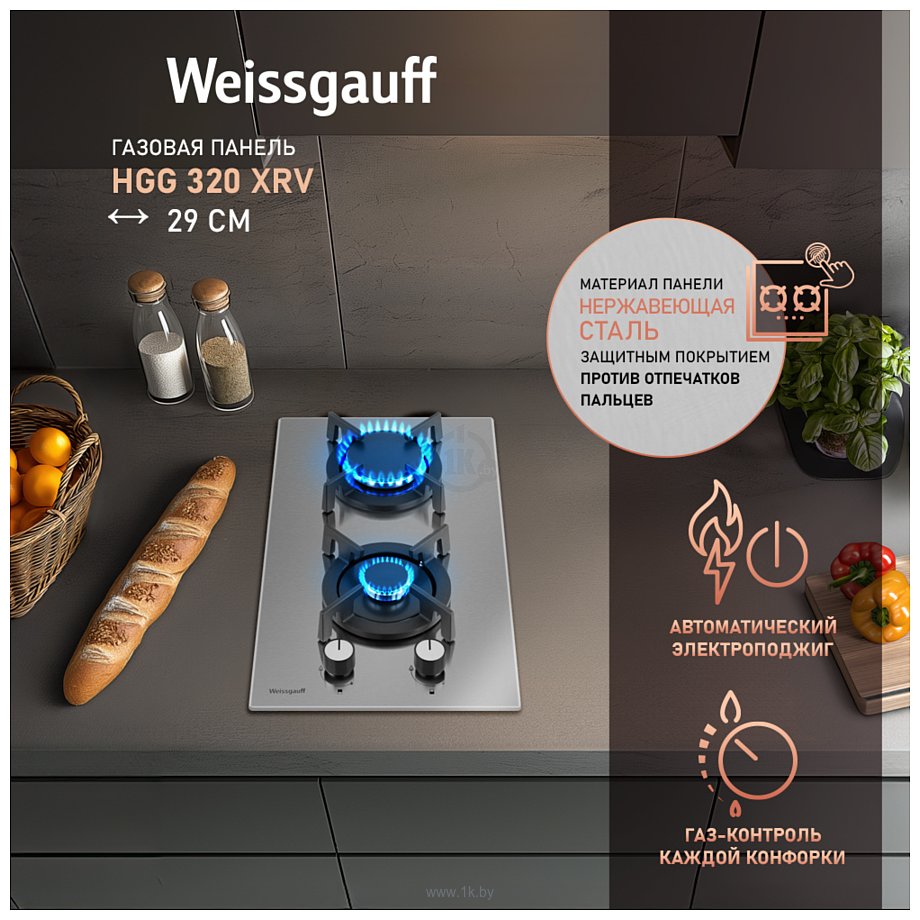 Фотографии Weissgauff HGG 320 XRV