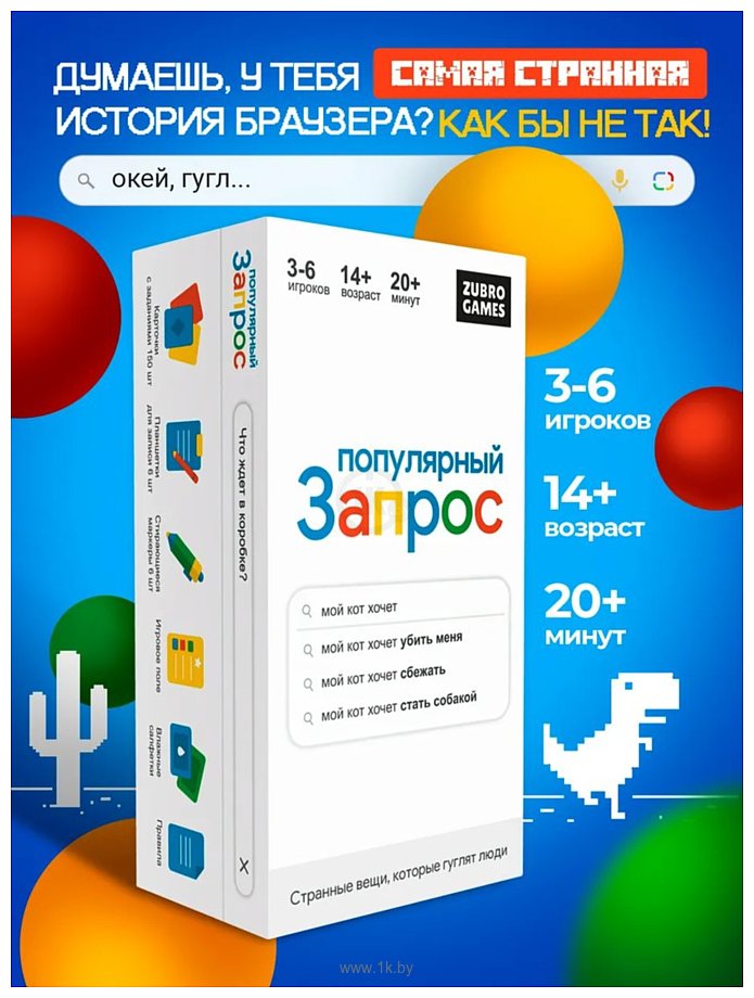 Фотографии Zubro games Популярный запрос