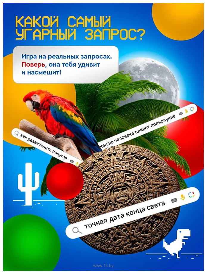 Фотографии Zubro games Популярный запрос