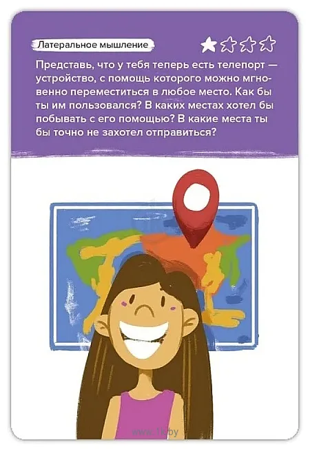 Фотографии Brainy Games Воображение УМ463