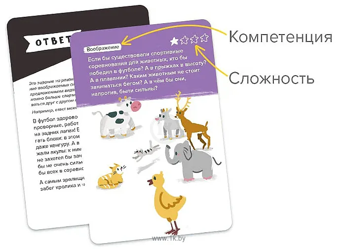 Фотографии Brainy Games Воображение УМ463