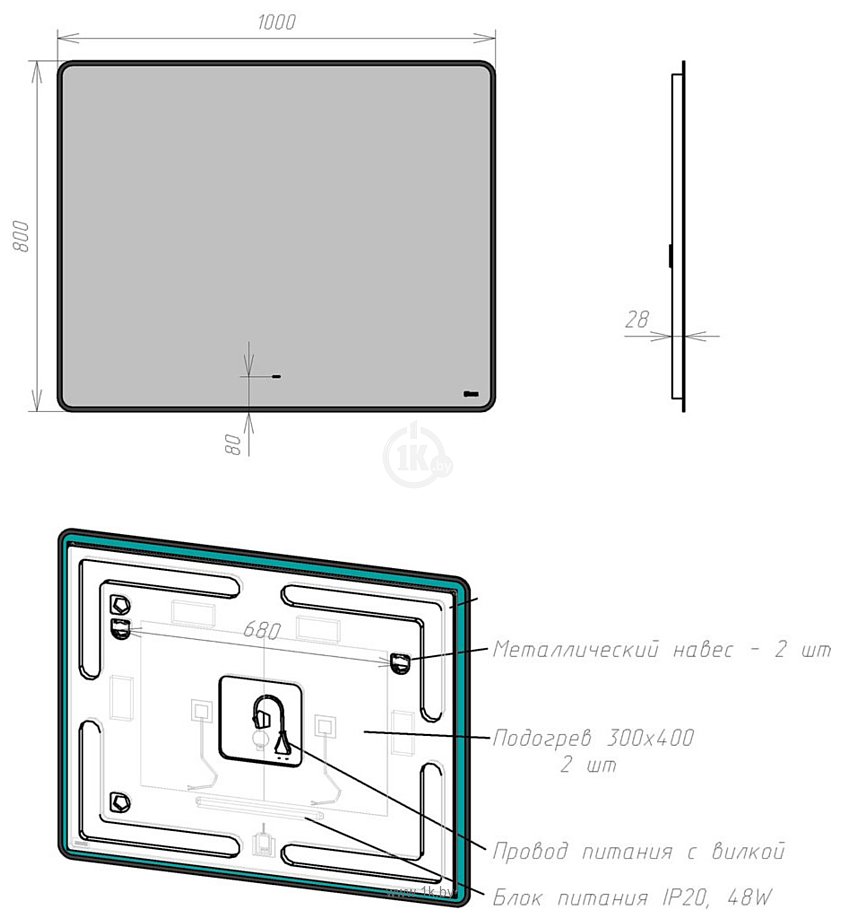 Фотографии Lemark  Mio 100x80 LM100ZM (черный, с подсветкой и подогревом)