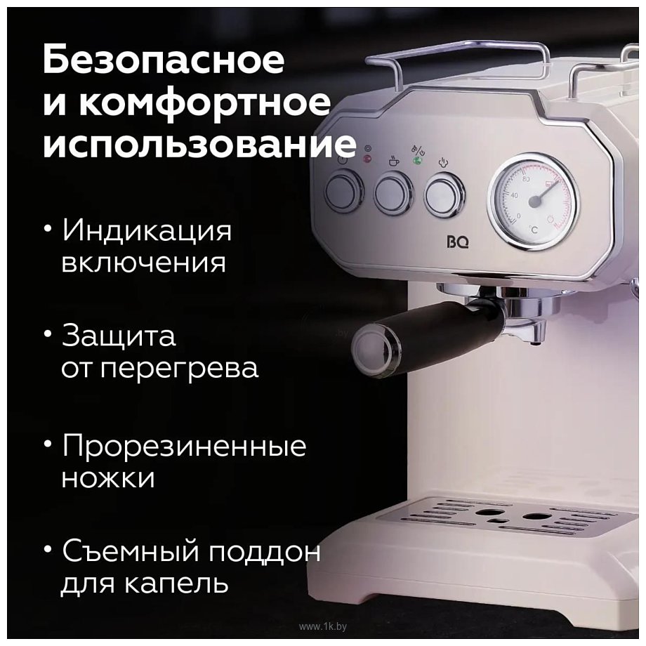 Фотографии BQ CM1722 (слоновая кость)