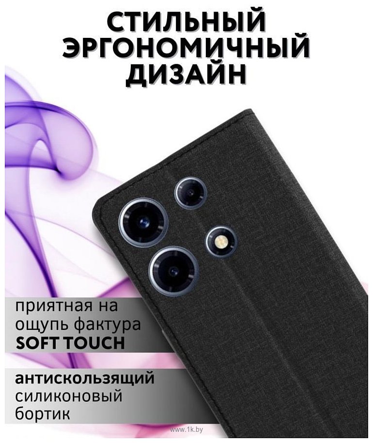 Фотографии Bingo Book для INFINIX Note 30 VIP (черный)