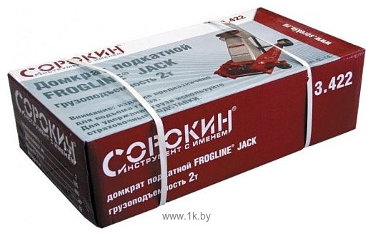Фотографии Сорокин 2т 3.422