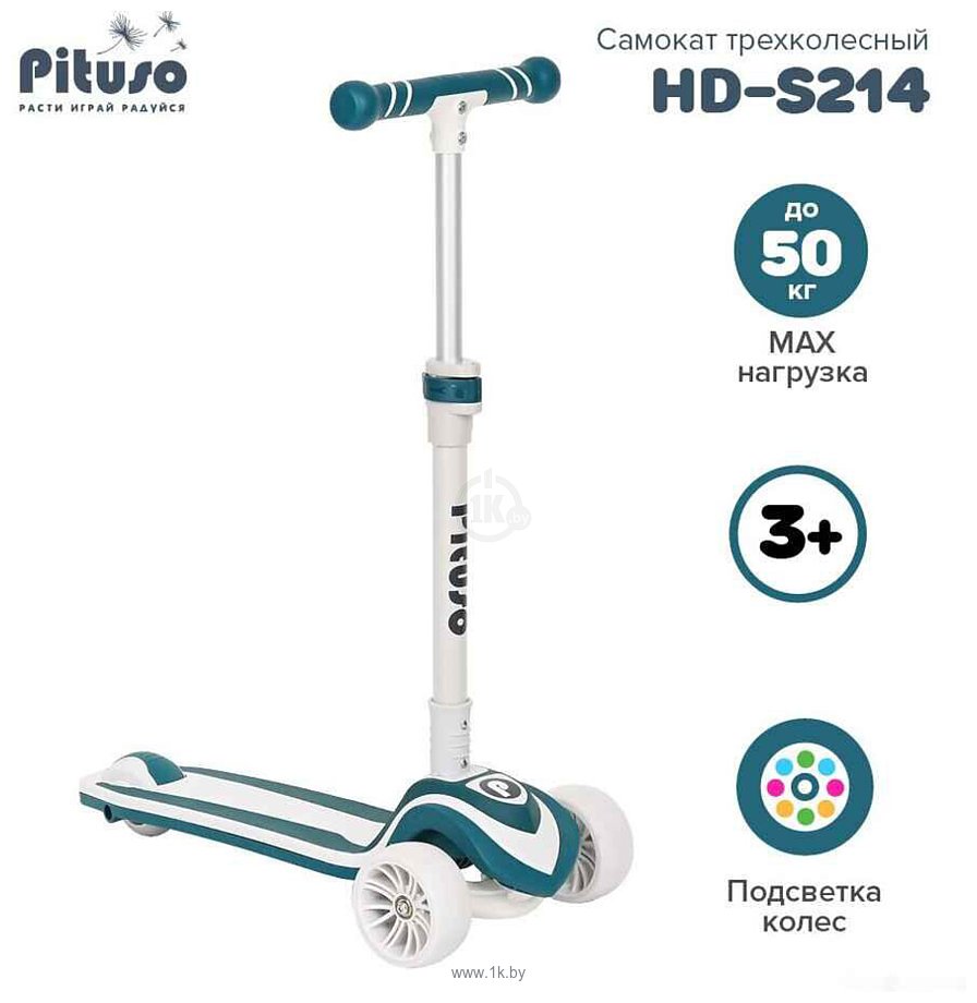 Фотографии Pituso HD-S214