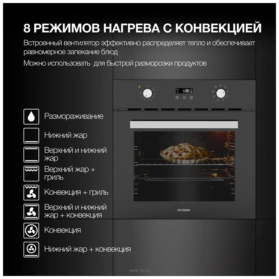 Фотографии Hyundai HEO 66411 BG
