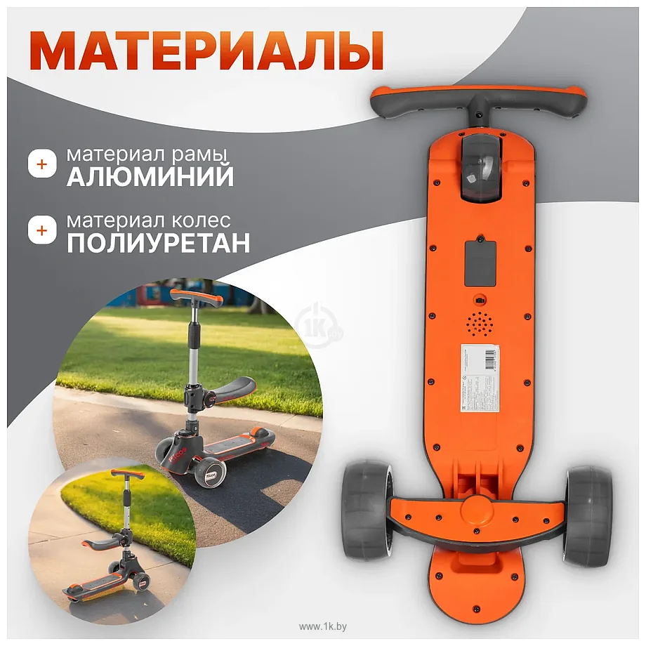 Фотографии Ricos TiKKi KB109 (оранжевый/черный)