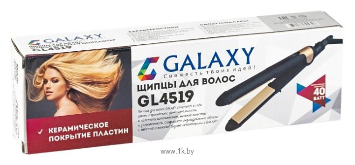 Фотографии Galaxy GL4519