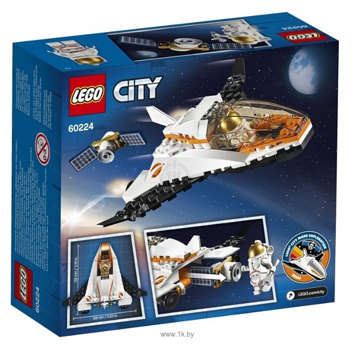 Фотографии LEGO City 60224 Миссия по ремонту спутника